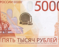 Банк России предупреждает о новом виде мошенничества